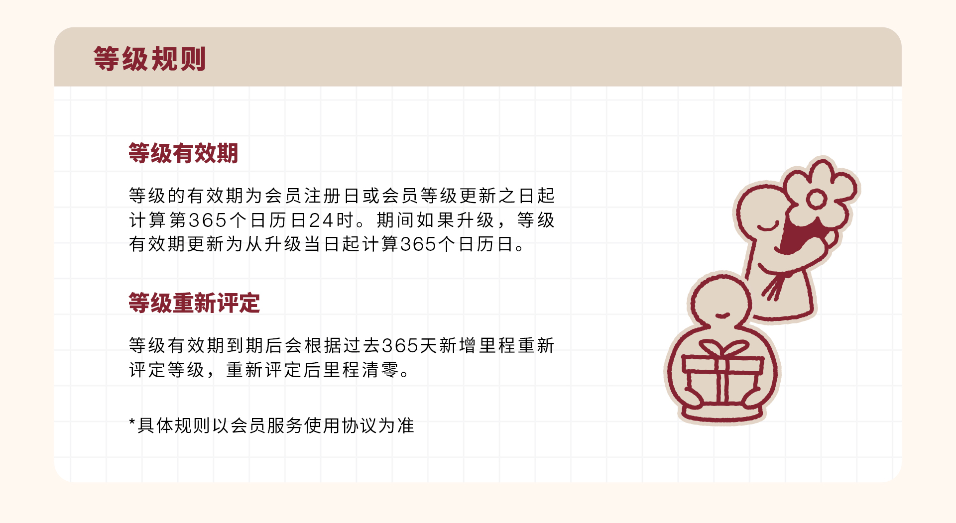 中国·银河集团(galaxy)有限公司-官方网站